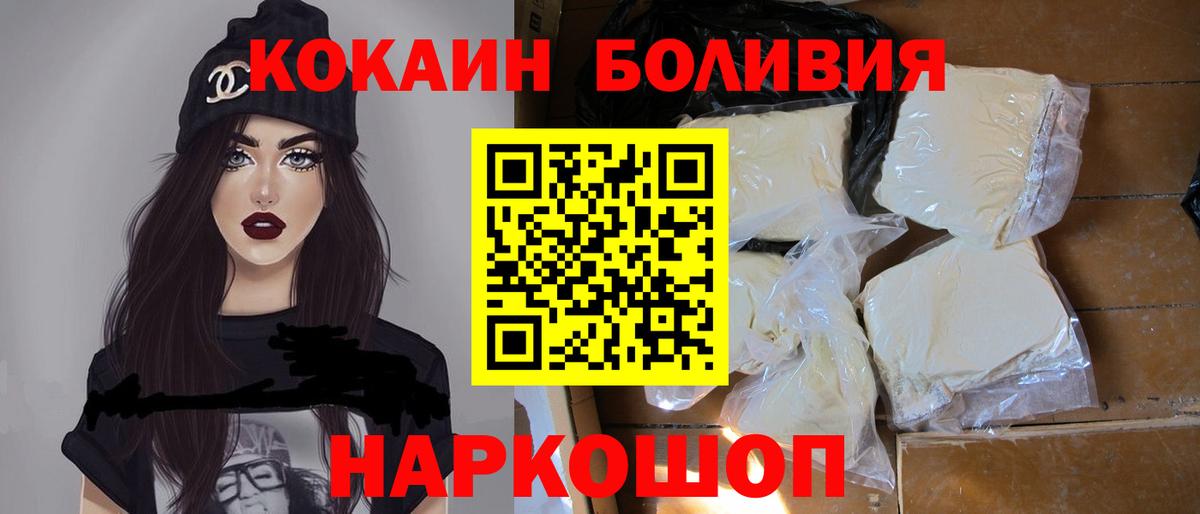 КОКАИН 99% Реутов