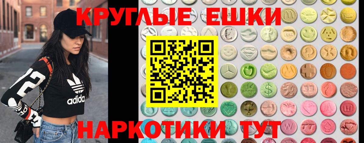 Реутов  Экстази  Ecstasy бентли  Вход с VPN  Экстази Cube 