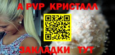 мефедрон Пугачёв