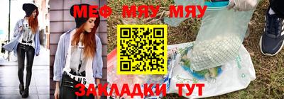 мефедрон Пугачёв