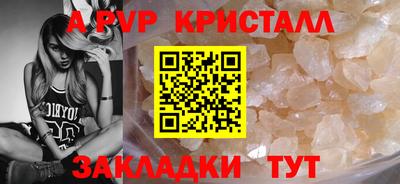 мефедрон Пугачёв