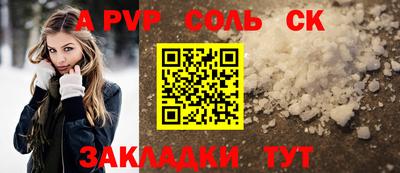прущая мука Пыть-Ях