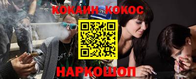 COCAINE Пушкино