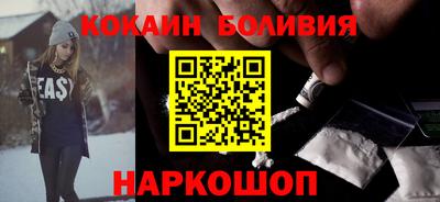 COCAINE Пушкино