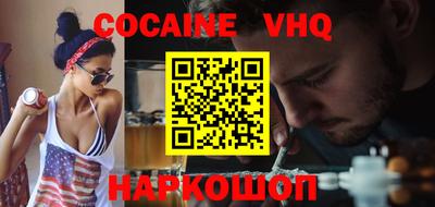 COCAINE Пушкино