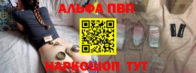 мефедрон Пугачёв