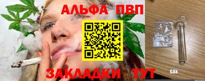 прущая мука Пыть-Ях