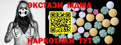 мефедрон Пугачёв