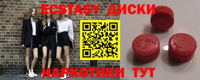 мефедрон Пугачёв