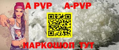прущая мука Пыть-Ях