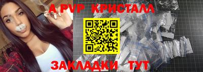 прущая мука Пыть-Ях