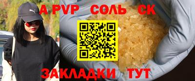 COCAINE Пушкино