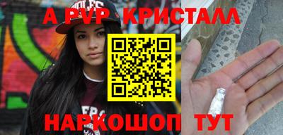мефедрон Пугачёв