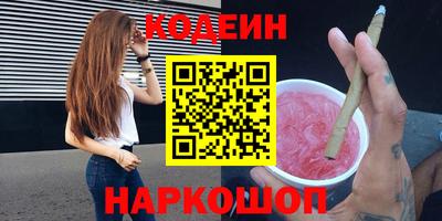 мефедрон Пугачёв