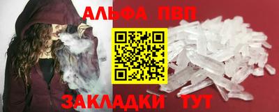 мефедрон Пугачёв