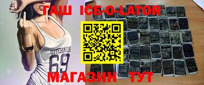 мефедрон Пугачёв