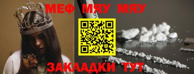 прущая мука Пыть-Ях