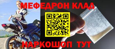 прущая мука Пыть-Ях