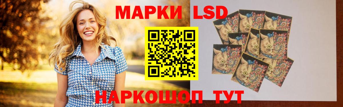 Реутов  ЛСД экстази кислота  Вход с VPN  Лсд 25 экстази  Лсд 25 экстази ecstasy 