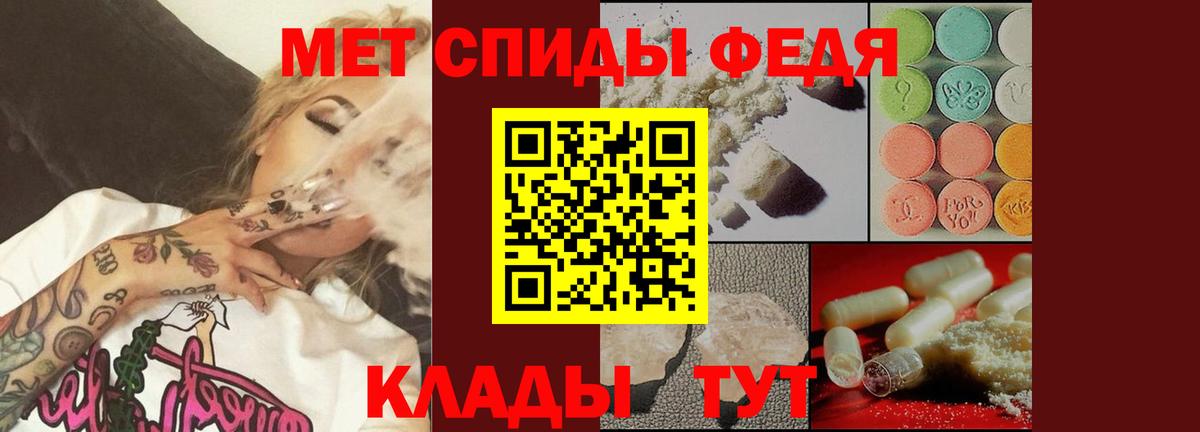 МЕТАМФЕТАМИН Декстрометамфетамин 99.9%  Вход с VPN  Реутов  МЕТАМФЕТАМИН Декстрометамфетамин 99.9% 