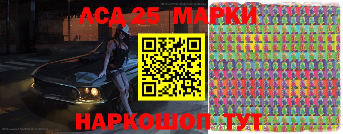 Марки NBOMe 1,5мг Реутов