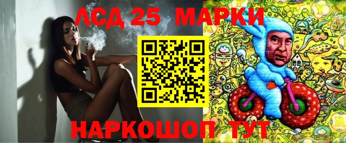 Марки N-bome 1500мкг  Вход с VPN  Реутов  Марки N-bome 1500мкг 