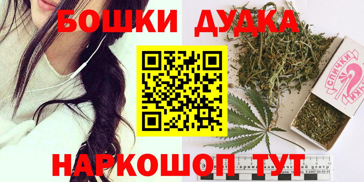Каннабис семена Реутов