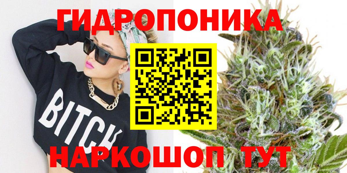 Канабис Ganja  Шишки марихуана White Widow  Вход с VPN  Конопля Ganja  Конопля AK-47  Реутов 
